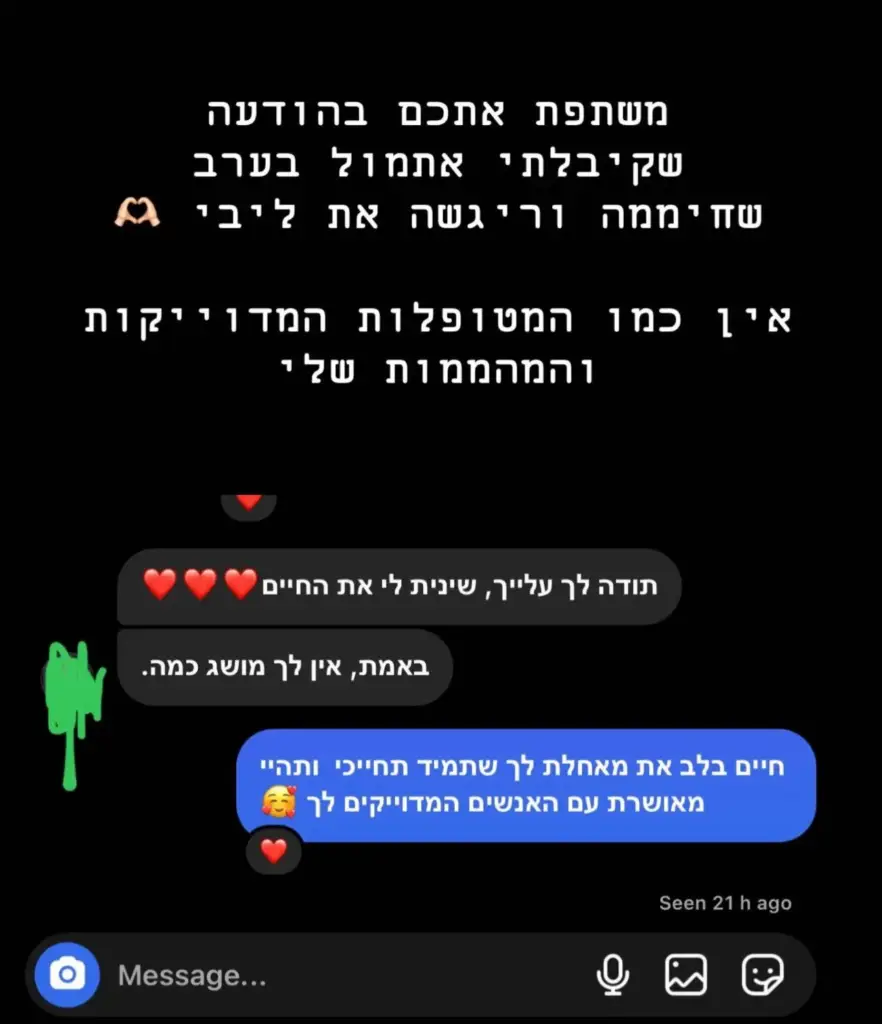 המלצה 10