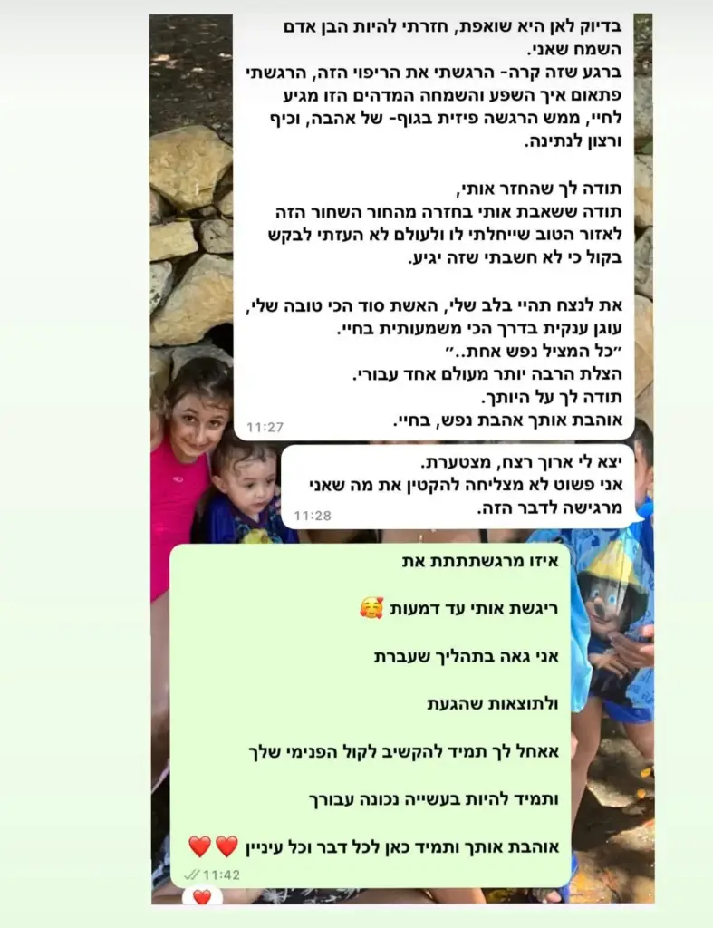 המלצה 4