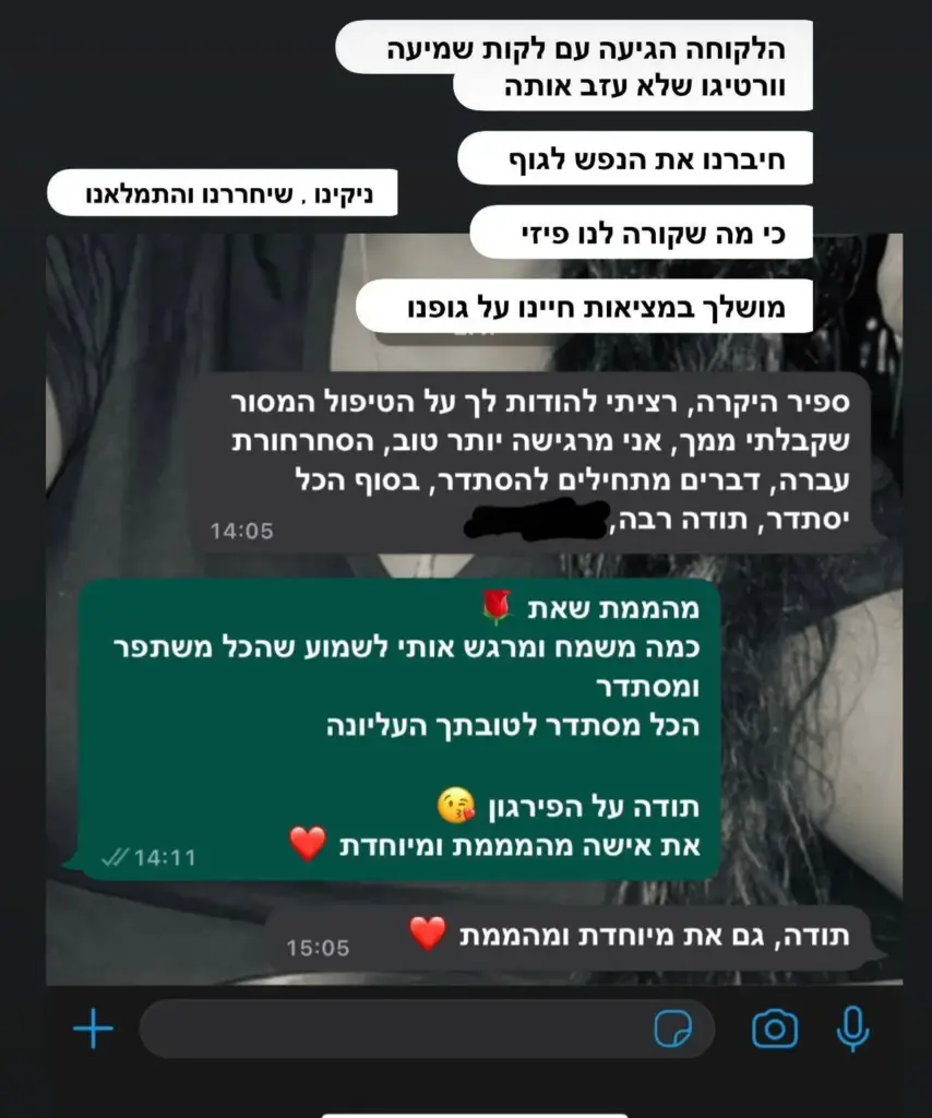 המלצה 9